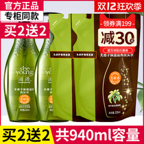 Ziyuan non-silicone oil-free shampoo dew control oil refreshing and supple shampoo official flagship store for men and women