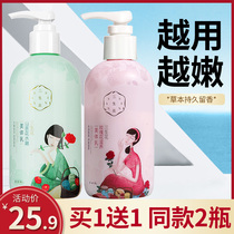 100 nestling body milk moisturizing nourishing autumn and winter tonic water all over the body persistent fragrant male and female anti-itch drying official