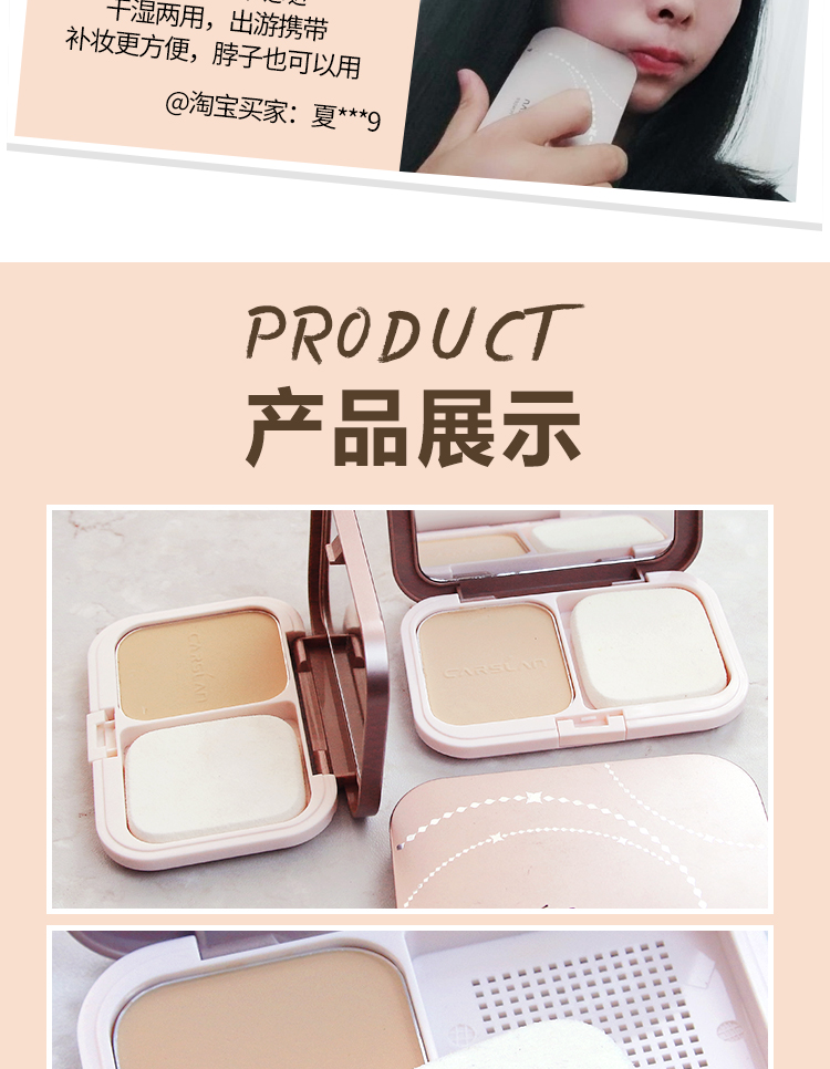 Phấn phủ màu xanh Kazi set phấn trang điểm che khuyết điểm lâu trôi kiểm soát dầu không thấm nước dưỡng ẩm cũ khô phấn nền lỏng nữ chính hãng phấn nén kiềm dầu