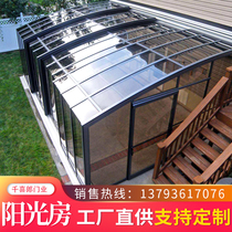  Weifang broken bridge aluminum doors and windows Villa garden terrace aluminum alloy sun room sealed balcony roof glass room customization