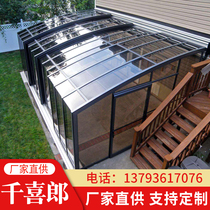  Weifang European-style sun room villa terrace heat insulation broken bridge aluminum alloy seal balcony courtyard glass room shading customization
