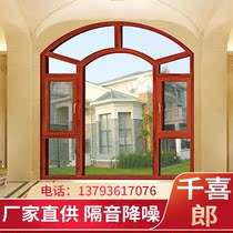  Aluminum alloy broken bridge window Balcony window Bedroom window Living room window household sound insulation and noise reduction glass aluminum alloy imitation wood window