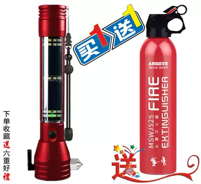 Car safety hammer Car multi-function flashlight Water-based fire extinguisher Car window breaker Fire emergency escape hammer