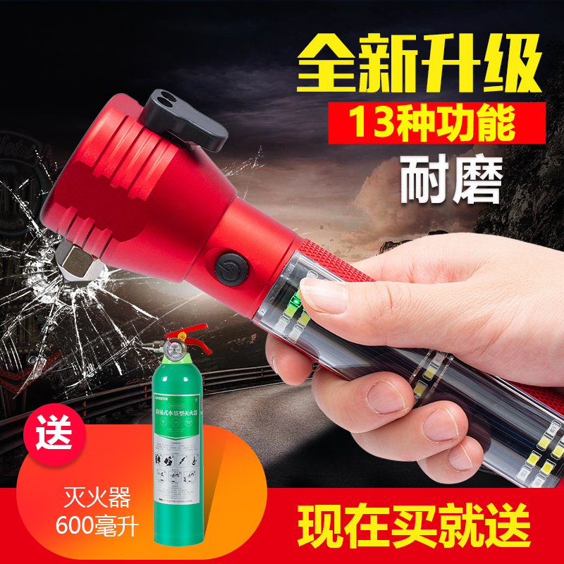 Car safety hammer multifunction intense light flashlights CAR BREAKING WINDOWS FIRE EMERGENCY LIFEGUARD HAMMER SOLAR CHARGE