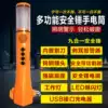 Car safety hammer Multi-function flashlight Car escape sound and light alarm hammer window breaker Fire emergency life-saving hammer