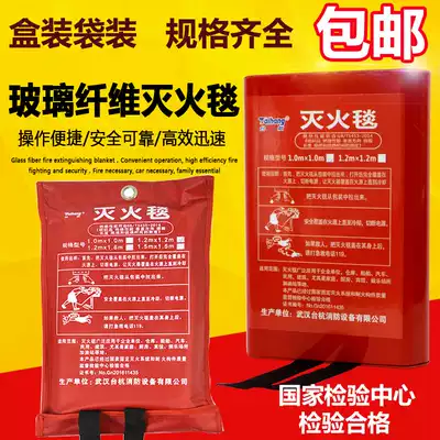 Environmentally friendly silicone fire blanket boxed bag glass fiber fire blanket fire self-rescue blanket kitchen