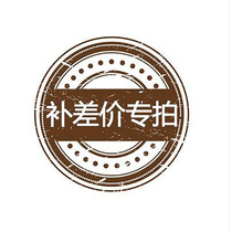 The difference deposit freight processing fee etc.