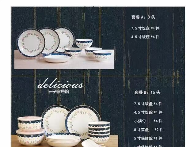 Pro, khu vực phân phối. Bộ dao kéo nước Mỹ xương tốt bộ đồ ăn Trung Quốc đĩa gốm dĩa nhựa