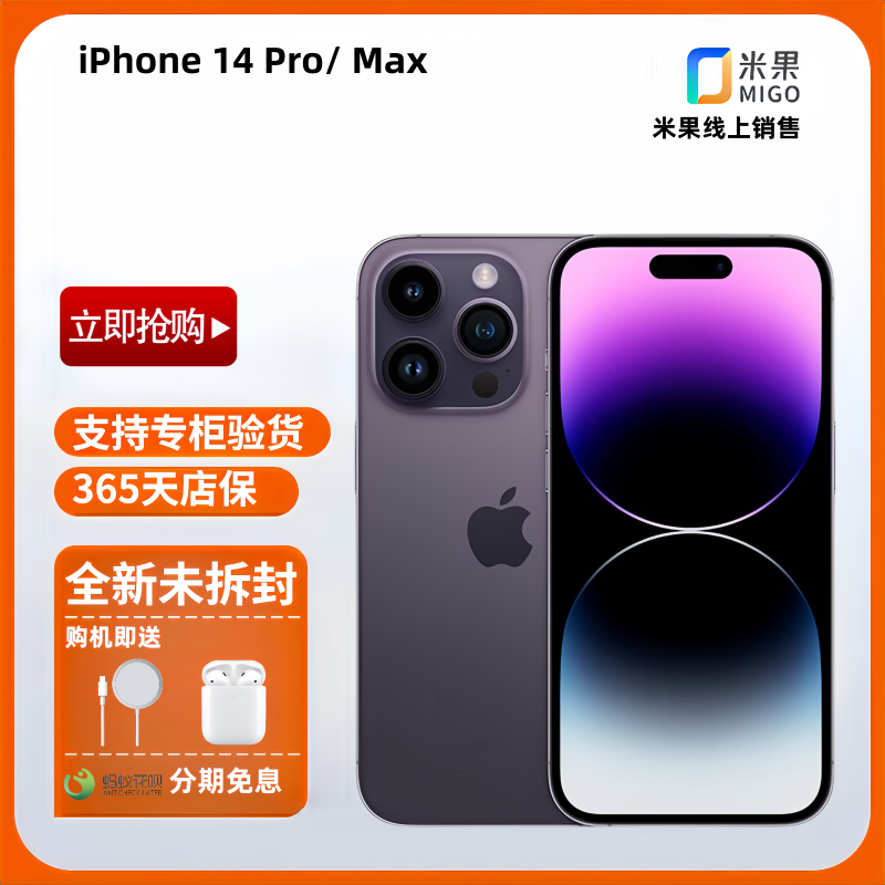 Apple/ iPhone 14, поддержка всех сетевых стандартов, 5G