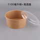 hộp cơm tự hâm nóng Hộp đóng gói dùng một lần hộp ăn trưa gấp đôi hộp ăn trưa hộp salad hộp ăn trưa takeaway giấy kraft tròn takeaway giấy hộp ăn trưa - Hộp cơm điện sưởi ấm hộp com hâm nóng