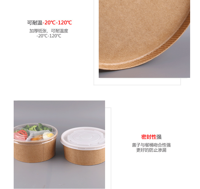 Hộp đóng gói dùng một lần hộp ăn trưa gấp đôi hộp ăn trưa hộp salad hộp ăn trưa takeaway giấy kraft tròn takeaway giấy hộp ăn trưa - Hộp cơm điện sưởi ấm 	hộp cơm điện inox 2 tầng