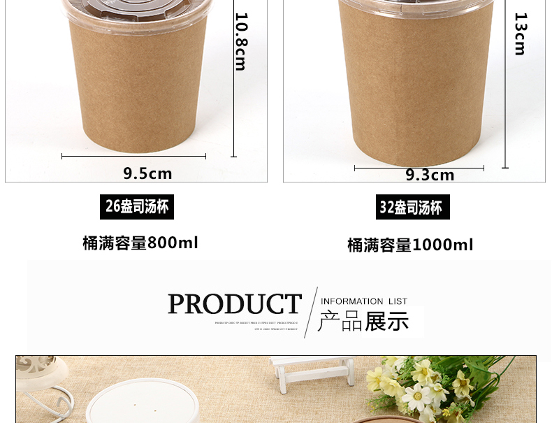 cà mèn giữ nhiệt lock&lock Giấy kraft dày xô súp súp dùng một lần hộp ăn trưa takeaway súp bát salad bữa ăn thùng tròn hộp ăn trưa có nắp - Hộp cơm điện sưởi ấm hộp com giữ nhiệt zojirushi 4 ngăn