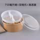 hộp cơm tự hâm nóng Hộp đóng gói dùng một lần hộp ăn trưa gấp đôi hộp ăn trưa hộp salad hộp ăn trưa takeaway giấy kraft tròn takeaway giấy hộp ăn trưa - Hộp cơm điện sưởi ấm hộp com hâm nóng