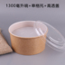hộp cơm tự hâm nóng Hộp đóng gói dùng một lần hộp ăn trưa gấp đôi hộp ăn trưa hộp salad hộp ăn trưa takeaway giấy kraft tròn takeaway giấy hộp ăn trưa - Hộp cơm điện sưởi ấm hộp com hâm nóng Hộp cơm điện sưởi ấm