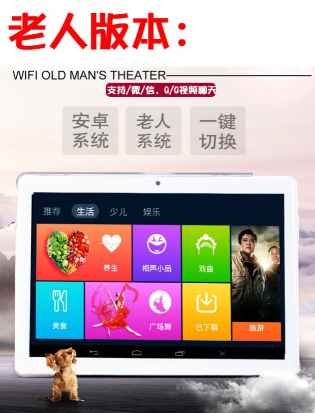 Người cao niên xem máy có wifi nhỏ TV không dây Ông già hát cầm tay màn hình lớn về nhà - Trình phát TV thông minh 