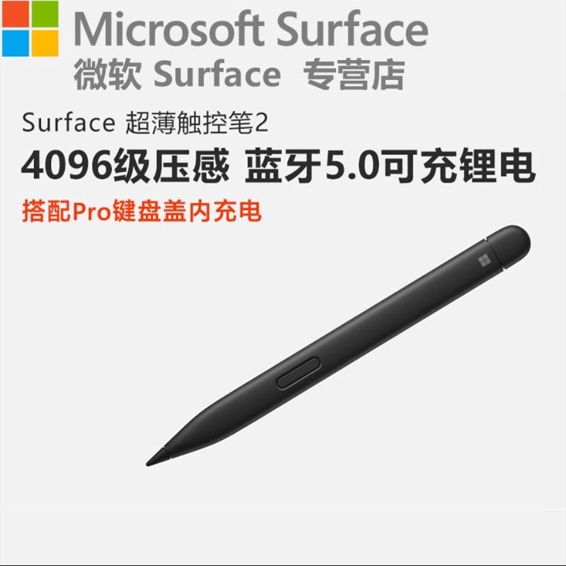 Surface Ultra-Thin Stylus 28Wv-00001 Brand New Rechargeable Magnetic Charging 4096-Level Pressure Sensitivity Bluetooth