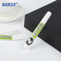 Baoke 2904 white oily marker pen does not fade and can add ink single-head white marker pen large-head pen