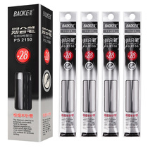 Baoke financial pen special replacement core 0 28mm gel pen very fine accounting refill writing check Special refill