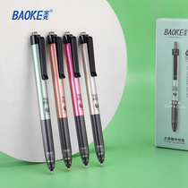 Baoke PC5098 writing tool press the gel pen press the signature pen test pen 0 5 large-capacity water-based pen