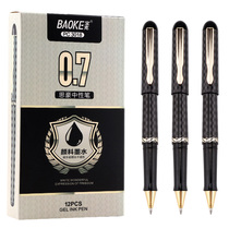 Baoke PC3018 gel pen 0 7mm simple check sign pen 0 5 smooth writing smooth core 3008 Black