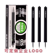 Baoke 1902 matte press gel pen 0 5MM press pen pen sign pen Black Red Blue Black