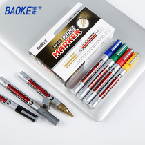 Baoke paint pen 540 Hillsong paint pen Golden DIY wedding sign-in pen White marker Tire pen 12 pcs