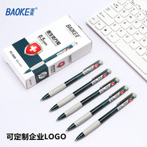 Custom-made Baoke gel pen 5068 press the doctors prescription pen 0 5mm blue black signature pen ink blue