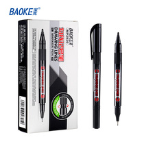 Baoke MP2920 can add ink small double head marker pen oily hook pen marker pen logistics marker pen express pen