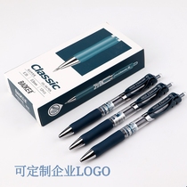 Baoke gel pen E35 press the doctors prescription pen 0 5 blue and black signature pen ink blue pen can be customized LOGO