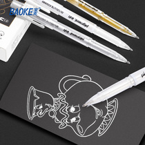 Baoke high-gloss painting pen art brush white pen hand-painted special marker pen hook pen color lead sketch hand account pen