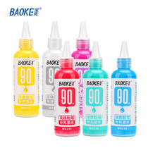 Baoke erasable white blackboard pen replenishment liquid green board pen ink dust-free whiteboard pen water red blue large capacity