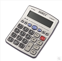 Baoke EC6803 voice calculator large screen metal panel computer with time calendar alarm clock