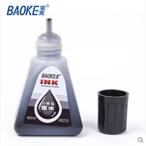 Puck MS210 white board pen ink can wipe ink 40ml ml bottled black red blue Easy add ink full