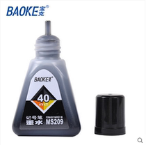 Puck MS209 note pen ink box pen supplement liquid note pen ink 40ml red black blue full