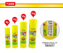 South Korea Rubber Stick Crown Transparent Purple Solid Glue Stick 8G 8G 15G 25G 35G 35G-Adhesive Non-toxic