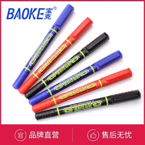 Baoke small double-headed oily marker pen mark pen childrens painting stroke edge art Hook pen