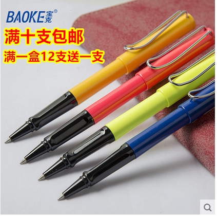 Baoke 148A Color Weilong Pearl Pen Ling Mei Water Ballpoint Pen Sign Pen 0 5MM 0 7MM Printable LOGO