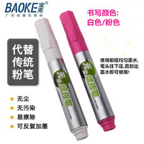 Baoke MP395 dust-free blackboard pen erasable water-soluble white green board pen whiteboard pen liquid chalk