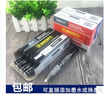 Baoke MP340 straight liquid type large-capacity erasable whiteboard pen easy-to-rub type replaceable ink sac