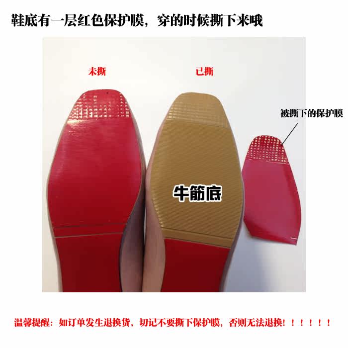 Chaussures de printemps doux - Ref 917012 Image 8