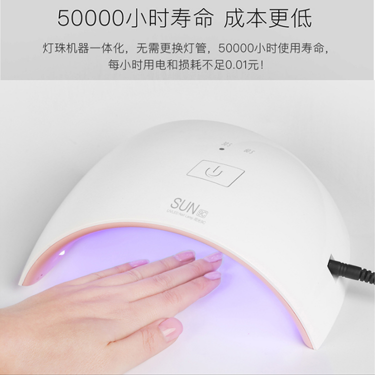 美甲光疗机甲油胶烘干机指甲胶LED光疗灯美甲灯速干烤灯美甲机器