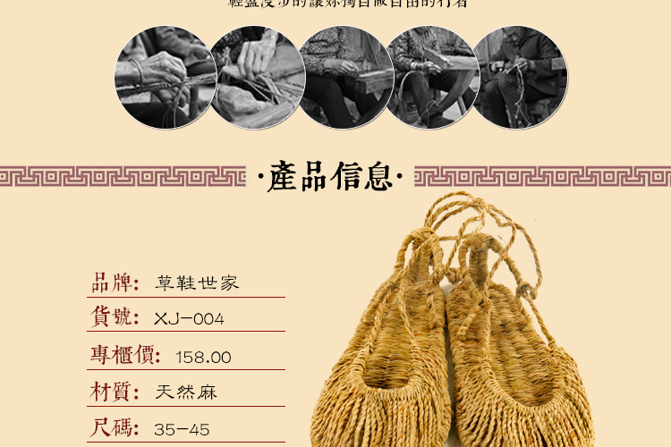 Xiangxi giày dệt thủ công tinh khiết thủy triều nam và nữ mùa hè dép ren retro đỏ quân đội nửa gói hiển thị đầy đủ giày rơm giày vải nam