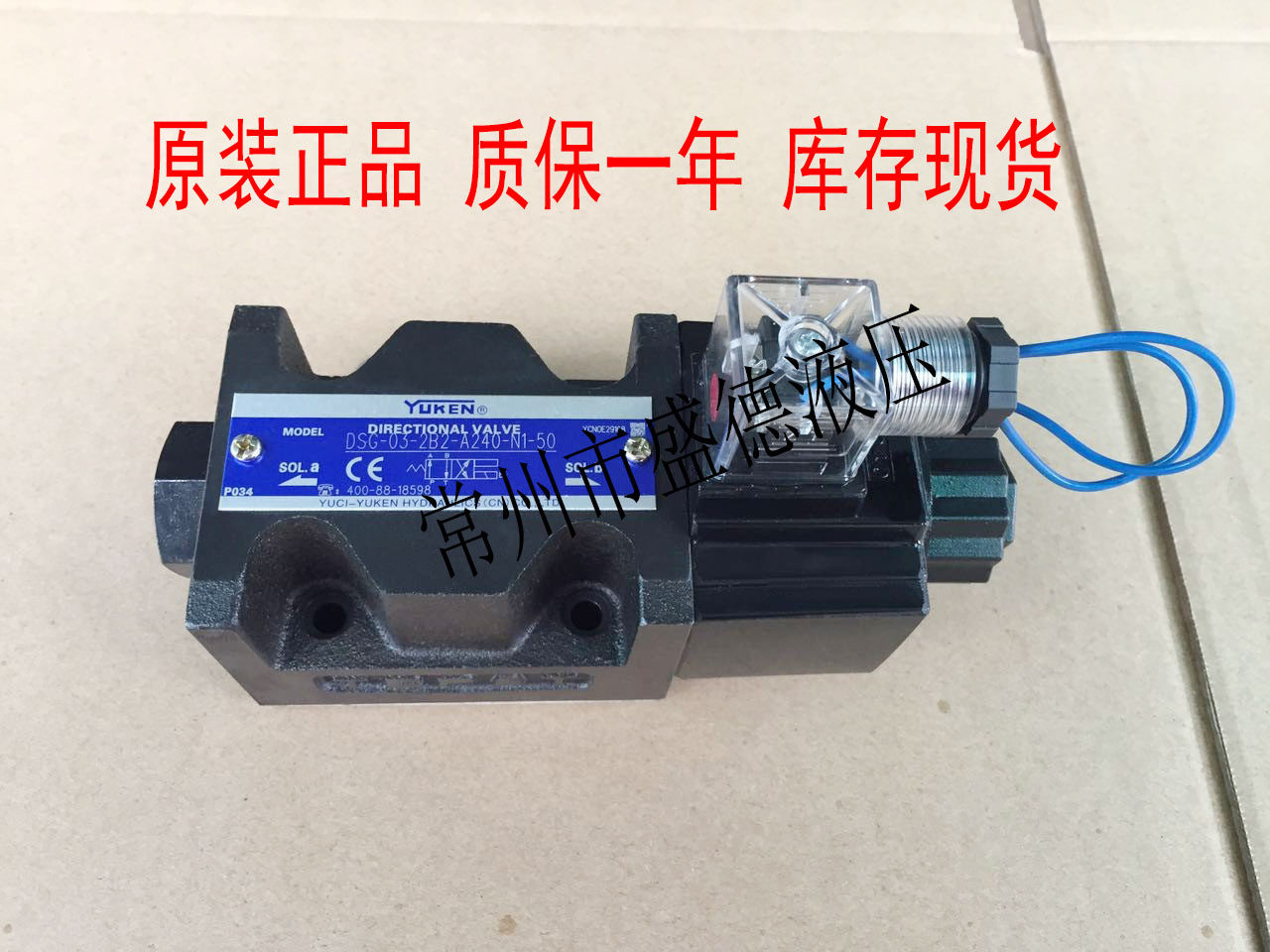 YUCKEN Oil Research solenoid valve DSG-03-2B2-A200-N1-50DSG-03-2B2-A220-N1-50