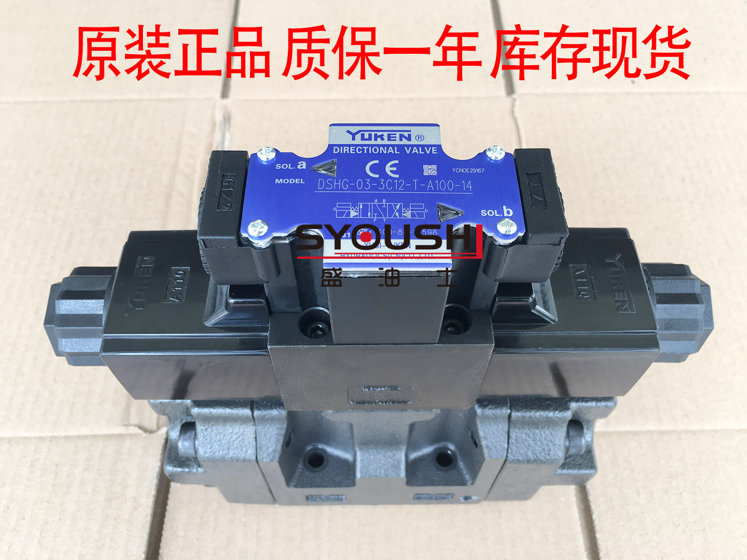 YUKEN Yuci Oil Research Electro-hydraulic Reversing Valve DSHG-03-3C12-T-A100-14 Offer