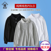 Trẻ em của chàng trai mặc màu trắng dài tay lớp áo POLO sinh viên váy cô gái lapcollar T-shirt vào mùa xuân đầu bông con lớn và mùa thu.