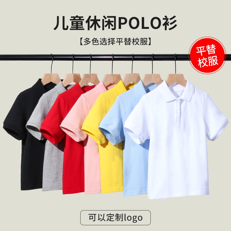 Boys' Short-Sleeved T-Shirt, Kidsren's Polo Shirt, White Pure Cotton Lapel, Student Summer Uniform, Class Uniform, Medium and Large Kidsren's Half-Sleeved T-Shirt, Girls'
