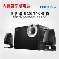 Edifier R201T08 Desktop Laptop Speaker Bluetooth Audio Subwoofer R201