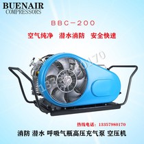 Double bottle air respirator INFLATABLE compressor HIGH PRESSURE inflatable PUMP SUBMERSIBLE CYLINDER HIGH PRESSURE 30MPA AIR pump