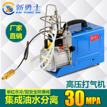 High pressure pump air pump 30mpa New warrior electric miniature air compressor 40MPA electric air pump