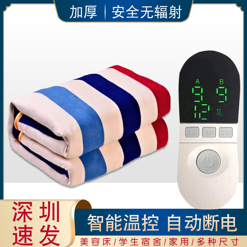 Electric blanket Biathlon double cut thermoregulation Safe Home Single electric blanket trio Increase students No radiative dormitories